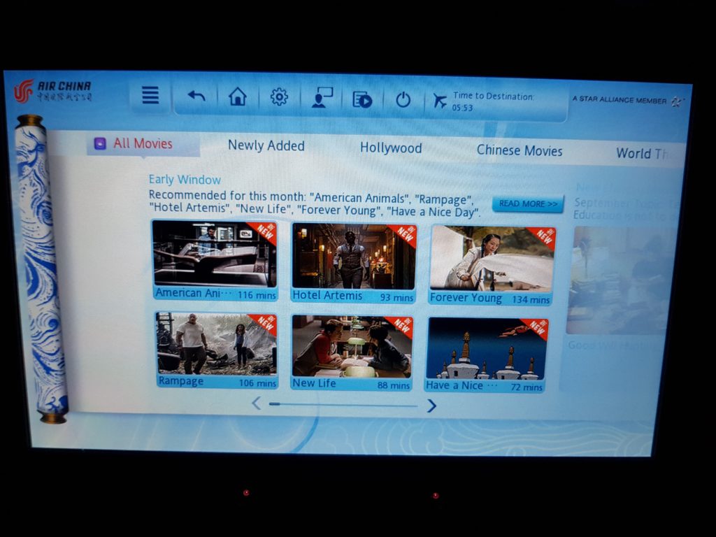 air china premium economy - entertainment system